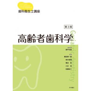 令和6年度介護報酬改定 単位数