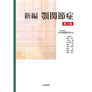 医学部受験 代ゼミ テキスト 国公立大医系数学 藤田健司先生　河合塾 駿台 医学部受験 代ゼミ テキスト 国公立大医系数学 藤田健司先生