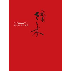 保存修復学21 第七版 : 株式会社 永末書店 - 通販 - Yahoo!ショッピング