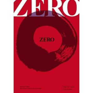 ZERO Vol.15 No.3 2016　夏｜nagasueshoten