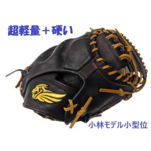 DESCENTE デサント 野球 硬式グラブ グローブ 内野手用 二塁手