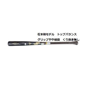 エスエスケイ（SSK） 一般硬式木製バット（メイプル） プロエッジ （GM