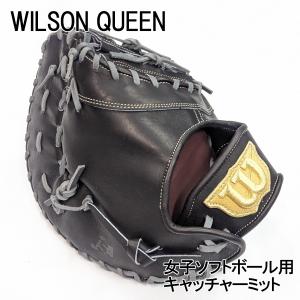 ウィルソン Wilson 女子ソフトボールキャ...の詳細画像1