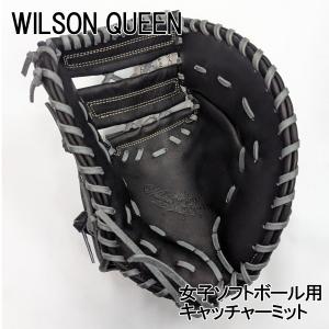 ウィルソン Wilson 女子ソフトボールキャ...の詳細画像2