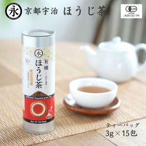 お茶 オーガニック 有機 ほうじ茶ORGANIC roasted green tea