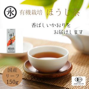 ほうじ茶 自家焙煎 特上ほうじ茶 80g 2本セット 八女茶 焙じ茶 ほうじ