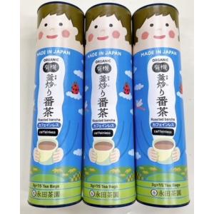 カフェインレス 国産 有機 釜炒り 番茶（ティーバッグ 3g×15teabags）3本セット｜nagata-chaen