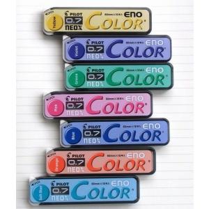 ながた文具店 - カラー芯＜ネオックス・カラーイーノ＞COLOR ENO（替え芯）全8色【PILOT】くっきり書けてきれいに消せる！カラフル芯