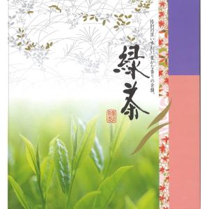 引出物 返礼品 ギフト お茶 日本茶 緑茶 香り新鮮 銘茶(煎茶70g・ほうじ茶30g)和ごころ10 茶葉 リーフ 進物 贈り物 お供え お返し ご挨拶｜nagatachamise