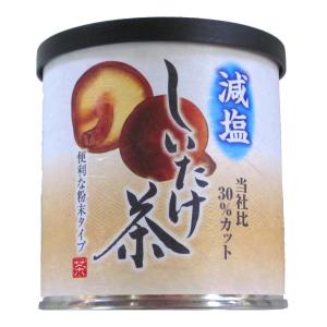 健康茶 椎茸 減塩しいたけ茶缶 40g 粉末 パウダー
