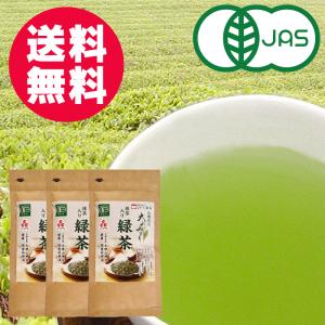 お茶 日本茶 緑茶 オーガニック 有機栽培 大山みどり 煎茶 80g 茶葉