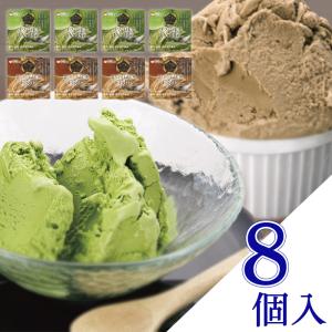 内祝 父の日 2024 プレゼント 誕生日 中元 歳暮 お土産 ギフト スイーツ アイス 大山の香り プレミアムジェラート 8個入 (抹茶 4個、ほうじ茶 4個) お菓子｜nagatachamise