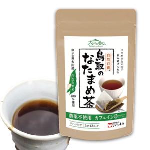 お茶 健康茶 刀豆 なた豆 大山の香り 鳥取のなたまめ茶 36g(3gx12p) ティーパック 国産｜nagatachamise