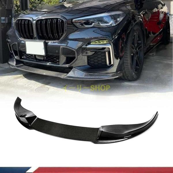 【並行輸入品】Hルックカーボン製G05 SUV用フロントディフューザー BMW X5 xDrive4...