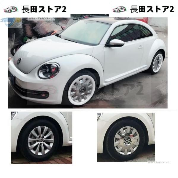 VW ザ ビートル　16インチホイール　カバー　4個