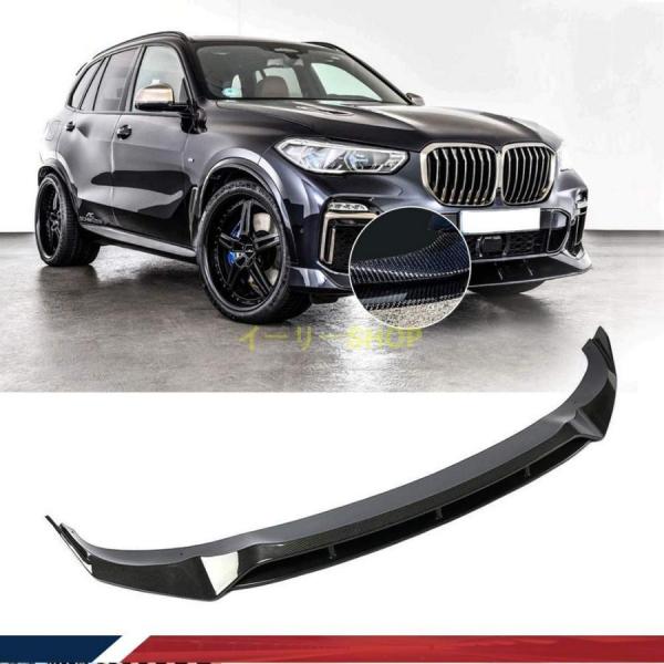 【並行輸入品】カーボン製 フロントディフューザー BMW X5 G05 xDrive40i xDri...