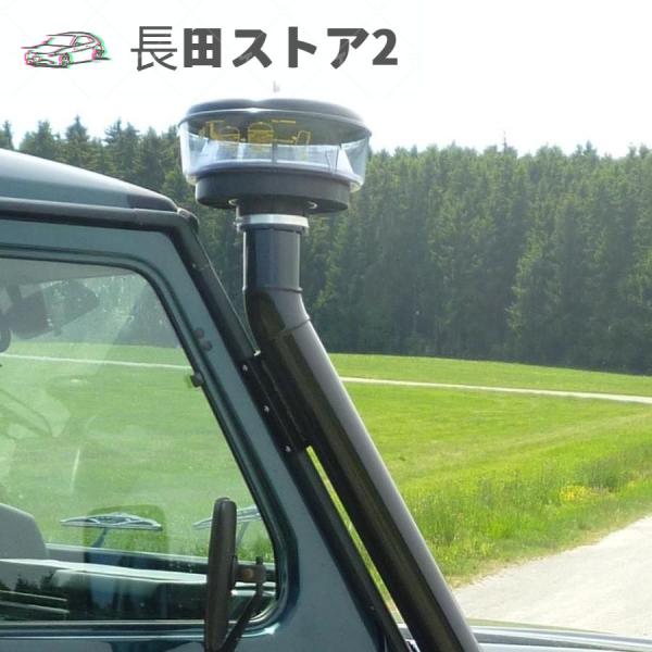 【並行輸入品】吸気シュノーケルパイプヘッド ウォータートラップクリーナー 3.5インチ　ランクル40...