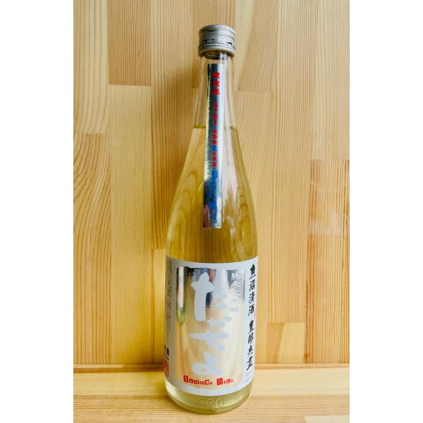 高千代酒造　たかちよ　Summer Blue 純米大吟醸　生原酒　720ml