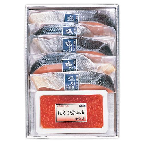 塩引き鮭 ( 塩引鮭 )切身とはらこ醤油漬セット[祥] (永徳 新潟 村上 鮭 切り身 グルメ ギフ...