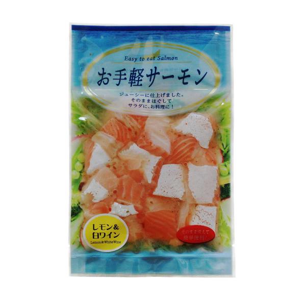 お手軽サーモン レモン&amp;白ワイン 100g