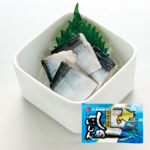 しめにしん -〆鰊・〆にしん-