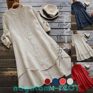 リネンワンピースコーデ夏50代 ワンピース の商品一覧 ワンピース チュニック ファッション 通販 Yahoo ショッピング