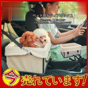 犬 ドライブボックスの商品一覧 通販 Yahoo ショッピング