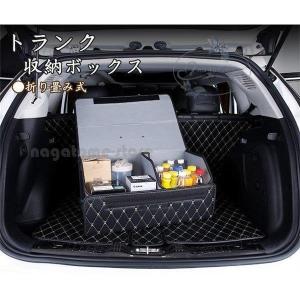 車 トランク 収納ボックスの商品一覧 通販 Yahoo ショッピング