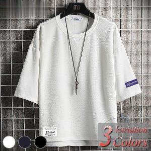 カットソー メンズ 五分袖 Tシャツ 春 夏 七分袖 半袖 パーカー vネック 大きいサイズ おしゃれ 白 黒 ホワイト ブラック アメカジ ロゴT ラグラン プリント