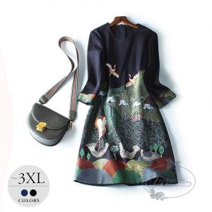 個性的パーティードレスの商品一覧 通販 Yahoo ショッピング