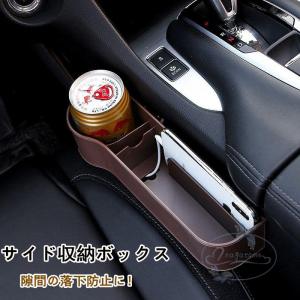 車用 収納ボックス 助手席の商品一覧 通販 Yahoo ショッピング