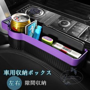 車用 収納ボックス 助手席の商品一覧 通販 Yahoo ショッピング