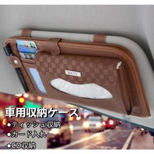 車 Dvd 収納の商品一覧 通販 Yahoo ショッピング