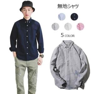 セミフォーマル メンズ 冬の商品一覧 通販 Yahoo ショッピング