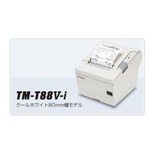 EPSON  スマートレシートプリンター TM-T88V-ｉ (58mm/電源付属/クールホワイト）｜nagatsuna