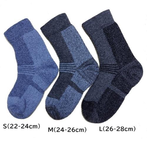 極厚ウールパイルソックス(口ゴムなし)