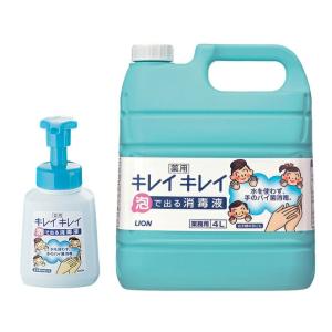 手洗い 消毒 泡タイプ 業務用 大容量 衛生 薬用 ライオン　キレイキレイ泡で出る消毒液 ４Ｌ（専用...