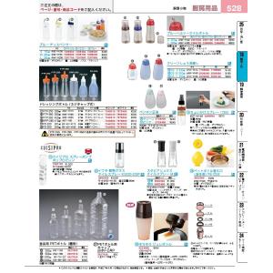 厨房用品 調理小物 業務用 PETボトル用キャ...の詳細画像1