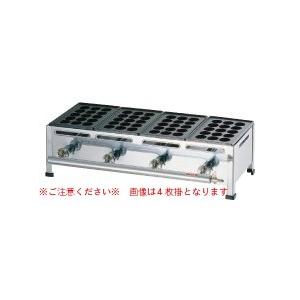 激安大特価 8 0959 0104 7 0929 0104 １２ １３ａ ３枚掛 関西式たこ焼器 １５穴 業務用 調理器具 厨房用品 鉄板焼 軽食 キッチン家電 Ashokanstreams Org