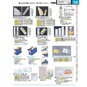 消耗品 飲食店 厨房 業務用 シールピーラー ...の詳細画像1