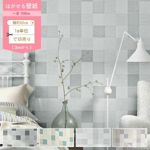 壁紙 柄 チェック 内装 住宅設備 Diy 工具 通販 Yahoo ショッピング