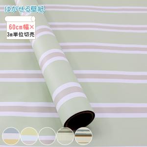 ネイビーストライプ壁紙の商品一覧 通販 Yahoo ショッピング