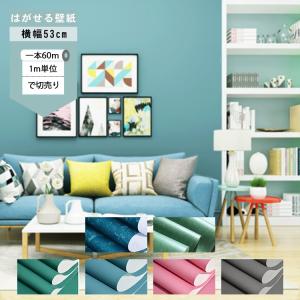 北欧インテリア ネイビー 壁紙 の商品一覧 内装 住宅設備 Diy 工具 通販 Yahoo ショッピング