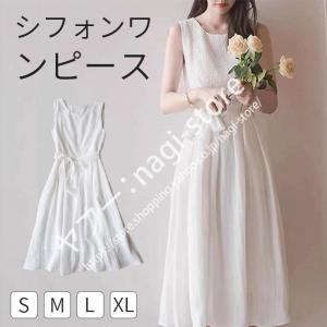 長いワンピースのランキングtop100 人気売れ筋ランキング Yahoo ショッピング