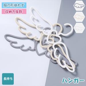 可愛いハンガーの商品一覧 通販 Yahoo ショッピング