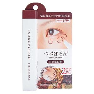 ウサ子★10本セット★リベルタ つぶぽろん 目元温和漢 簡単 若草エキス リベルタ つぶぽろん 目元温和漢 簡単 若草エキス 22種類配合