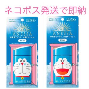 資生堂　アネッサ　anessa　ドラえもん　 パーフェクト　UVスキンケアミルクN 60ml　パーフ...