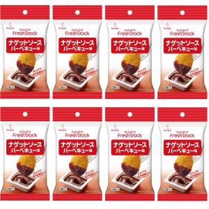 FreshStock ナゲットソース バーベキュー味 (20g×2) ×8個 キユーピー 使い切り