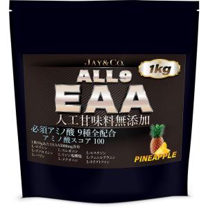 JAY&CO. アミノ酸スコア100 人工甘味料無添加 ALL9 EAA 必須アミノ酸9種を全配合 (パイナップル, 1kg)｜nagisa.shop