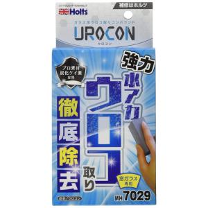 ホルツ 洗車用品 ガラス専用ウロコ&被膜除去剤 ウロコン 80g Holts MH7029 プロ仕様 高硬度炭素ケイ素採用 専用スポンジ付｜nagisa-shop